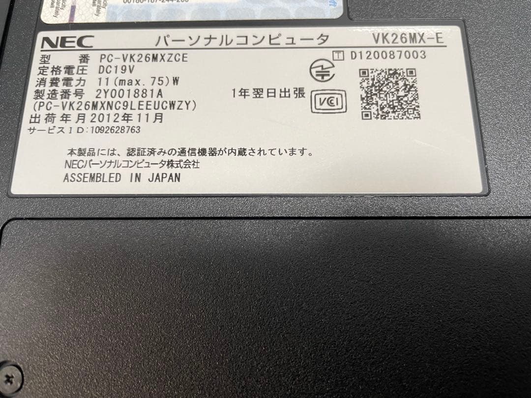 【910】NEC VersaPro VK26MX-E i5 XP office