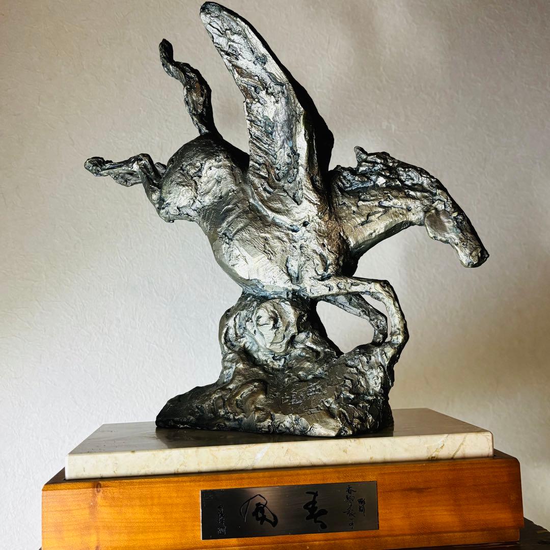 日本彫塑界巨匠 北村西望作 彫刻春駒に題す 洋銀製『春風 』台座付 馬 置き物