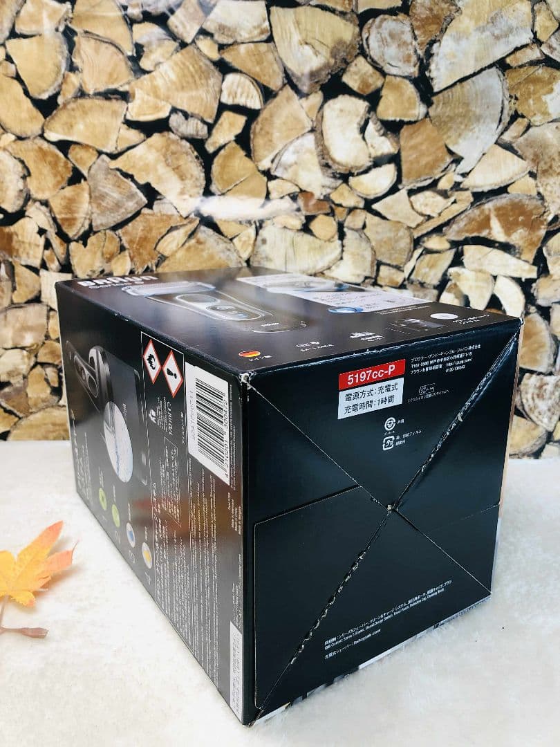 【未使用に近い品】BRAUN Series 5 5197cc 電気シェーバー