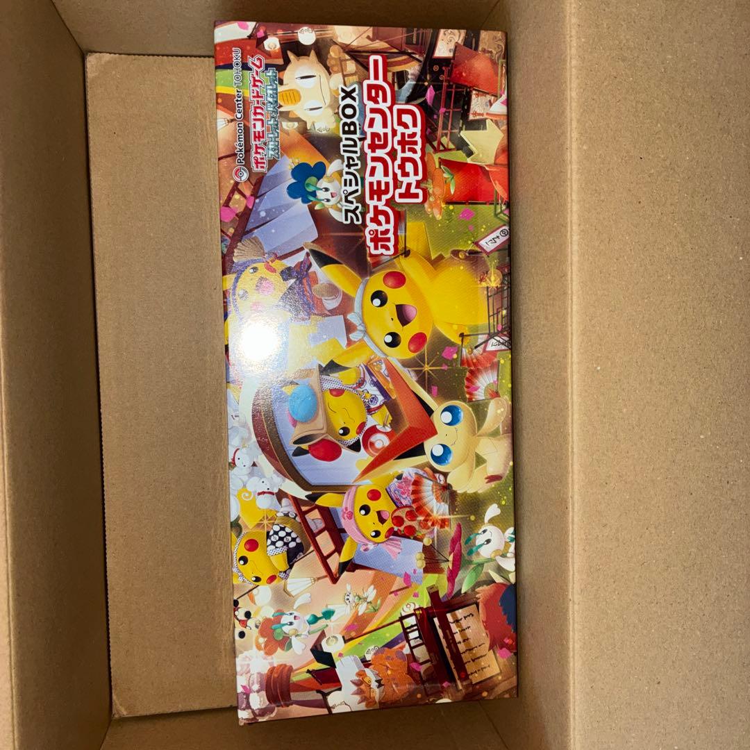 【新品未開封】 ポケモンセンター トウホク スペシャルBOX シュリンク付き