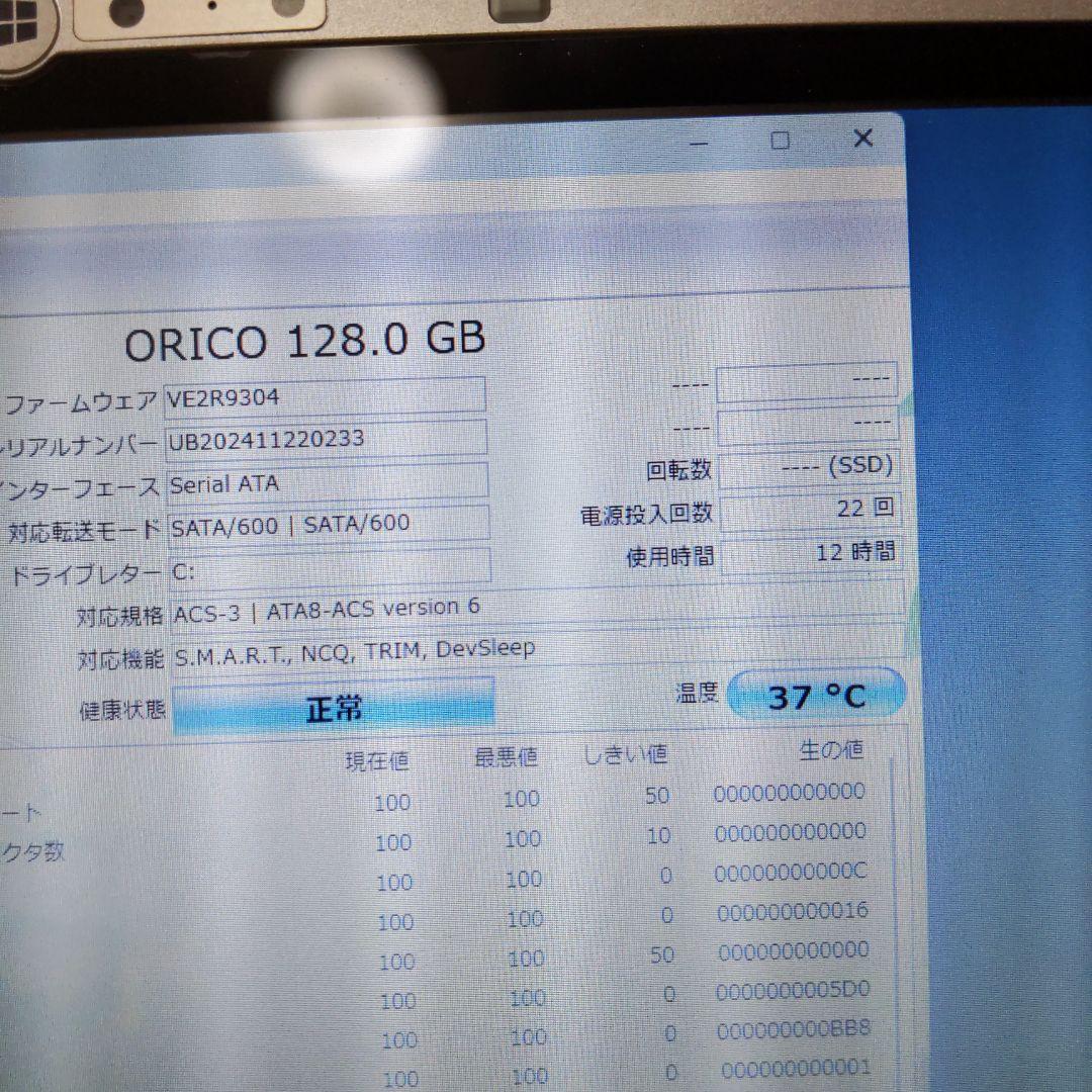 ノートPC Panasonic CF-AX2 11.6 4GB SSD