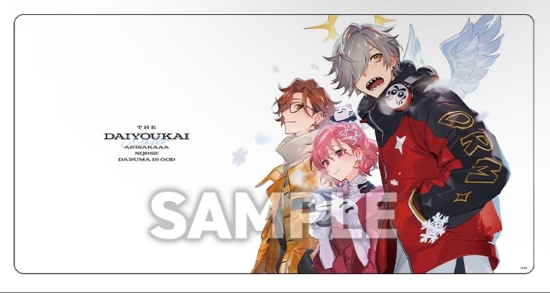 大妖怪 デスクマット 集合A だるまいずごっど nqrse なるせ ありさか