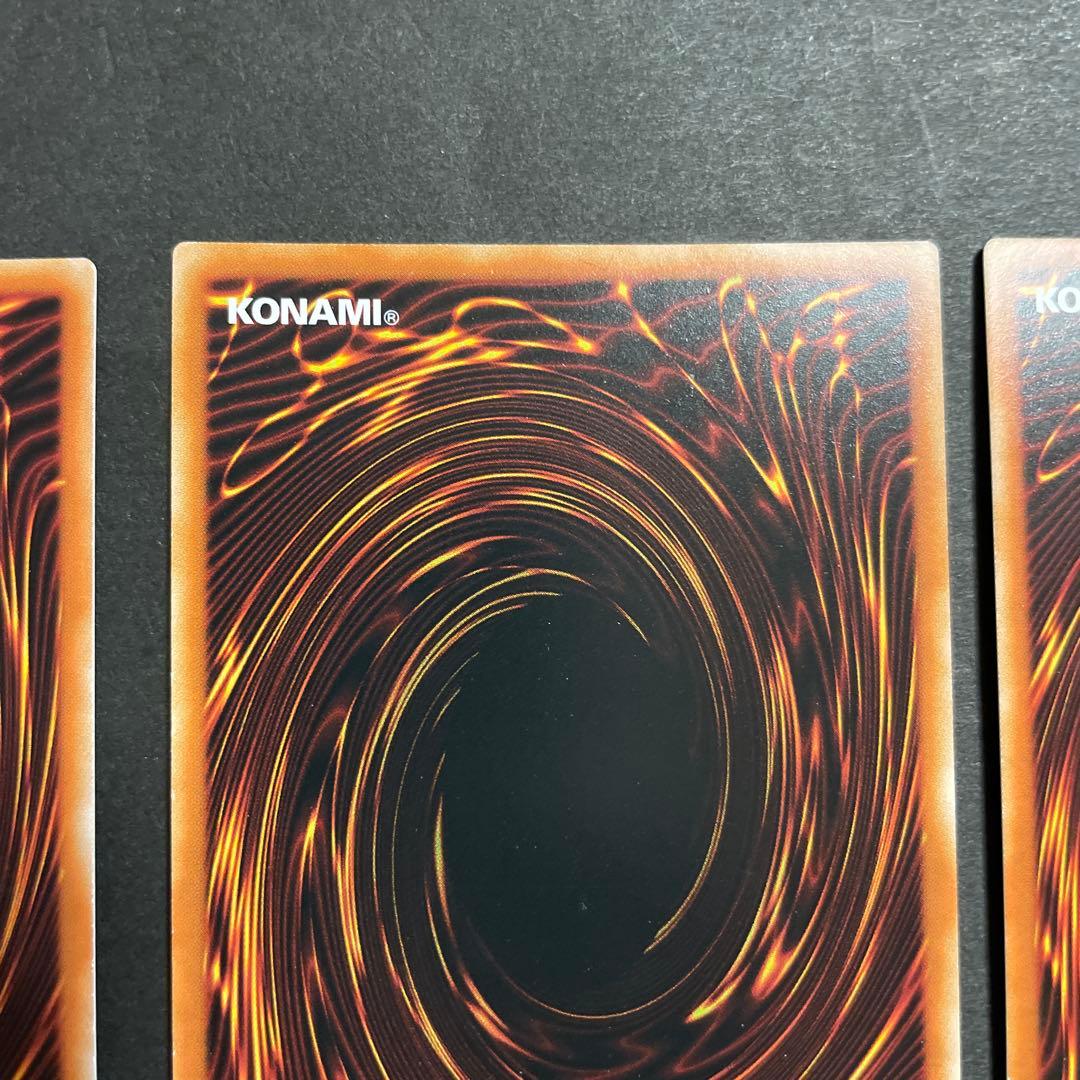 イタリア語 DUSA 1st 青眼の白龍 ウルトラ 3枚セット 遊戯王