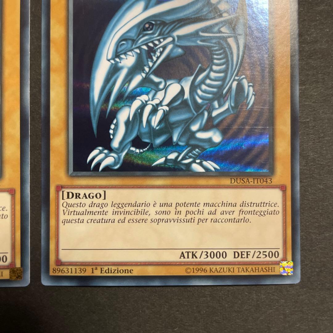 イタリア語 DUSA 1st 青眼の白龍 ウルトラ 3枚セット 遊戯王