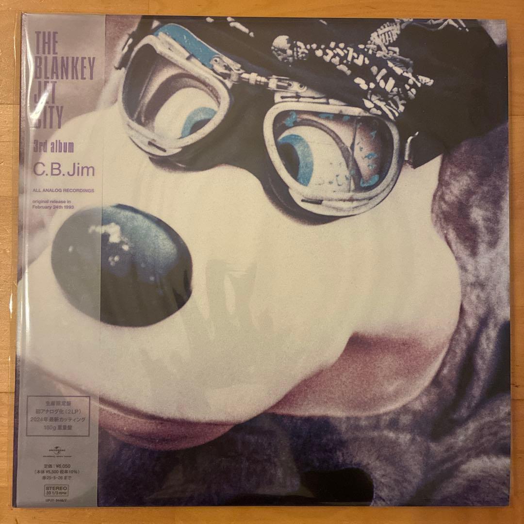 Blankey Jet City / C.B Jim, BANG! レコード2枚