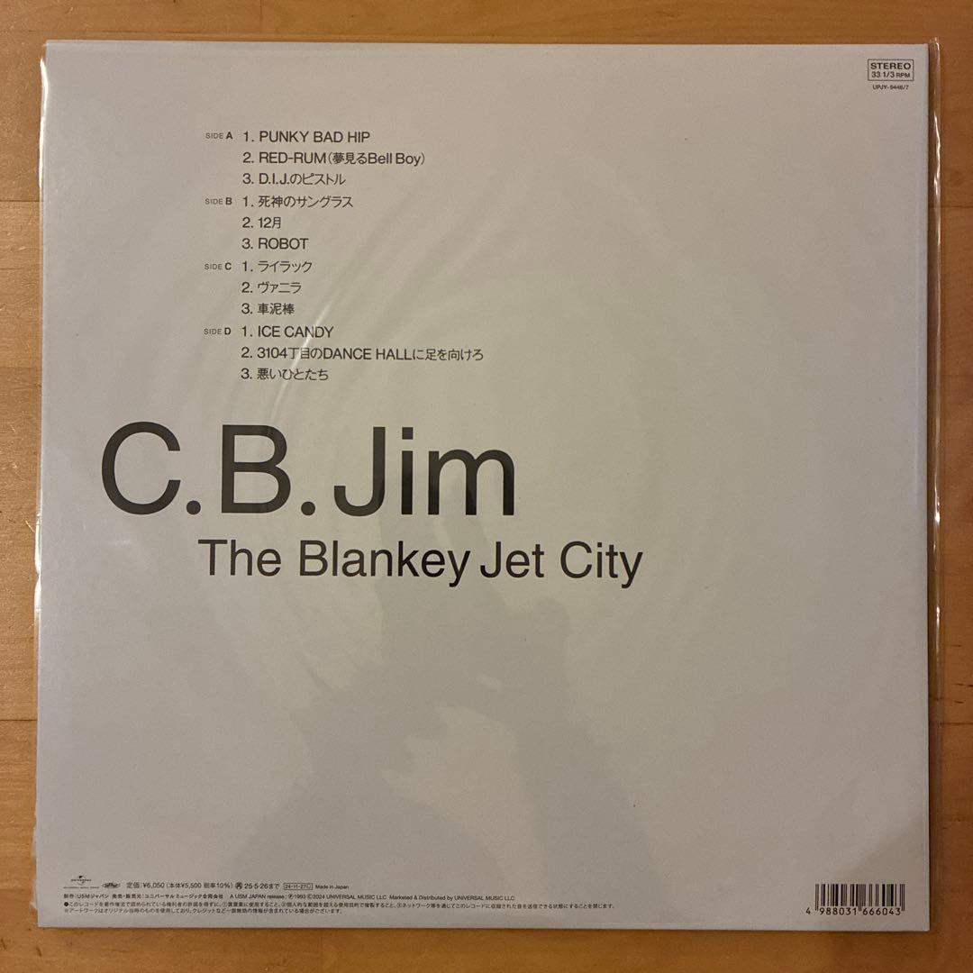 Blankey Jet City / C.B Jim, BANG! レコード2枚