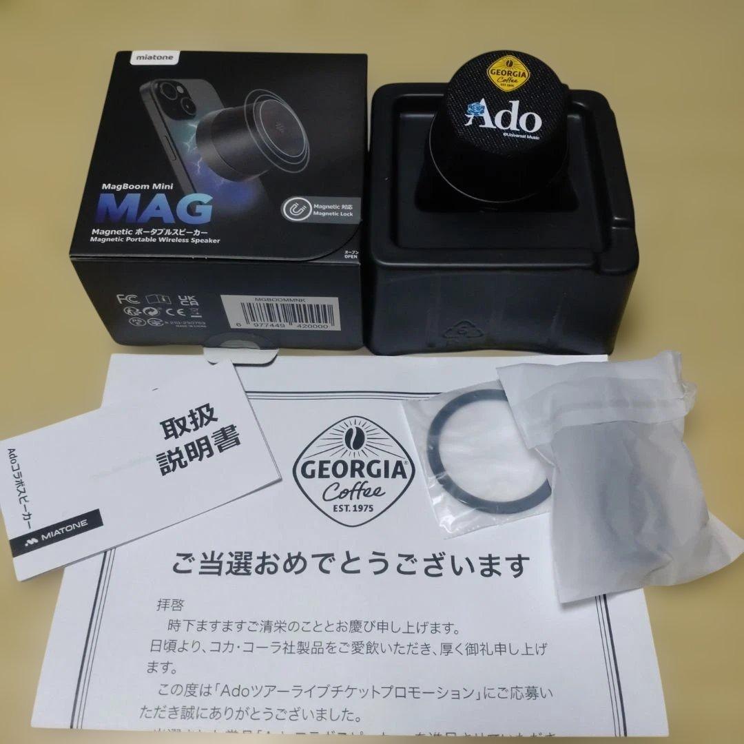 【非売品/新品未使用】ジョージア Ado マグネット式ワイヤレススピーカー