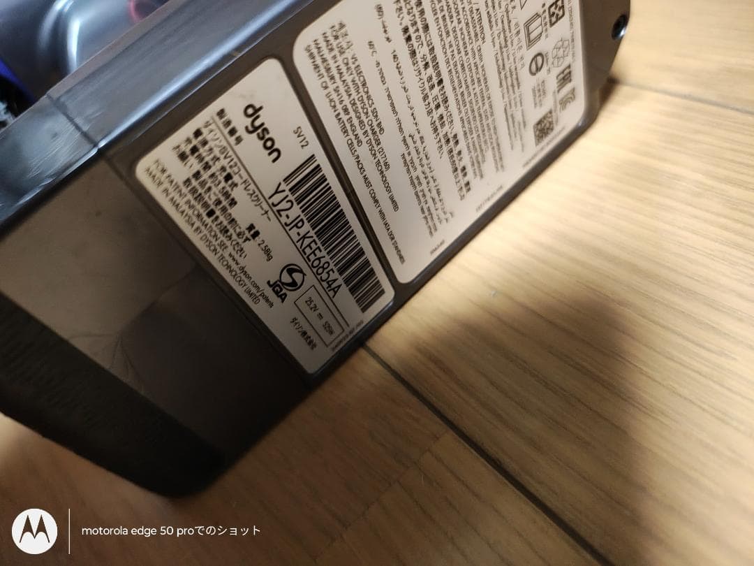 ダイソン★コードレス掃除機★V10本体★ＳV12★バッテリー新品と大差なし★6