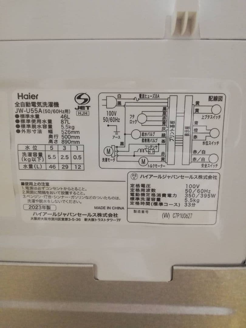 【kojikojimamaさん専用】