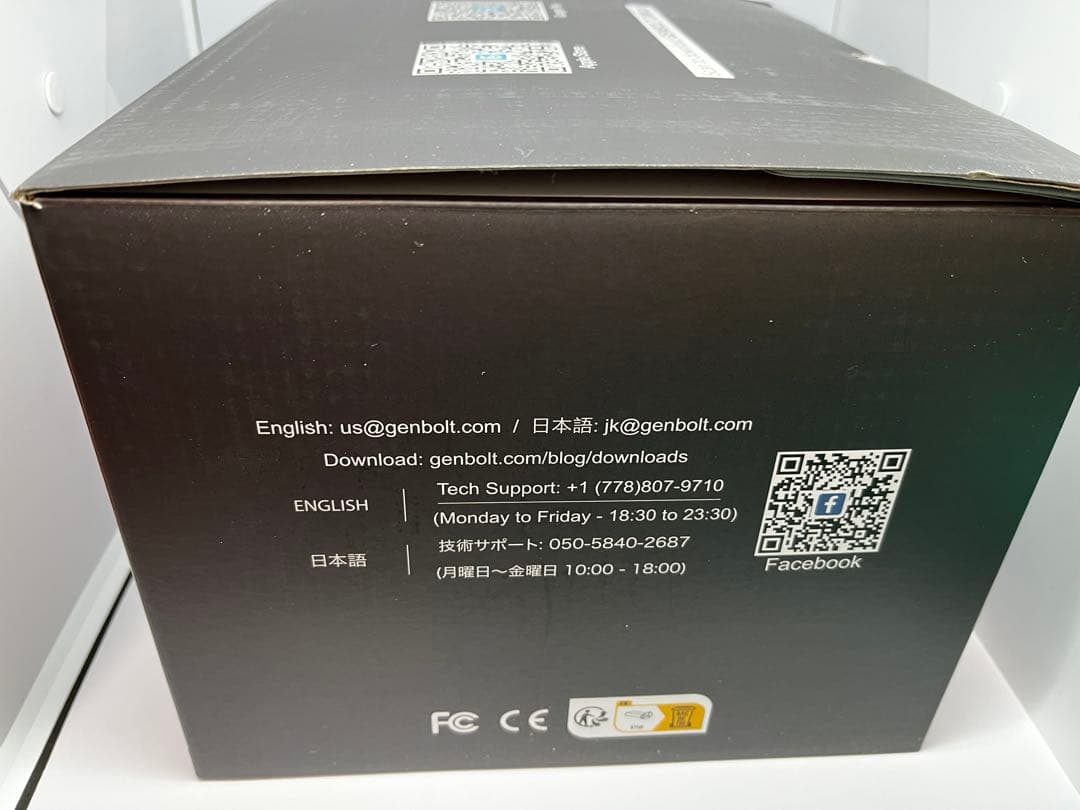 【美品】２画面監視防犯カメラ（GB-217H）ソーラーパネル付GENBOLT社製