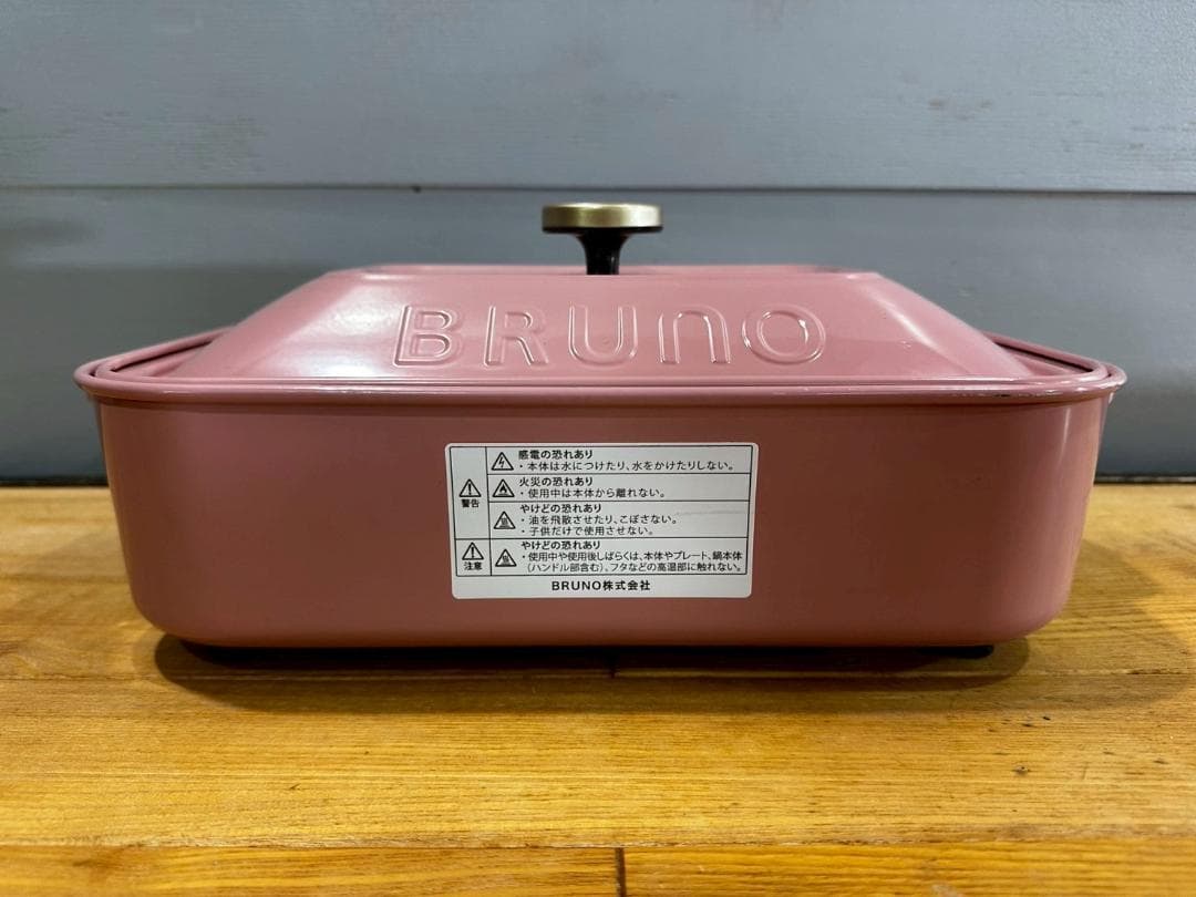 美品 BRUNO ブルーノ コンパクトホットプレート ホットプレート RW369