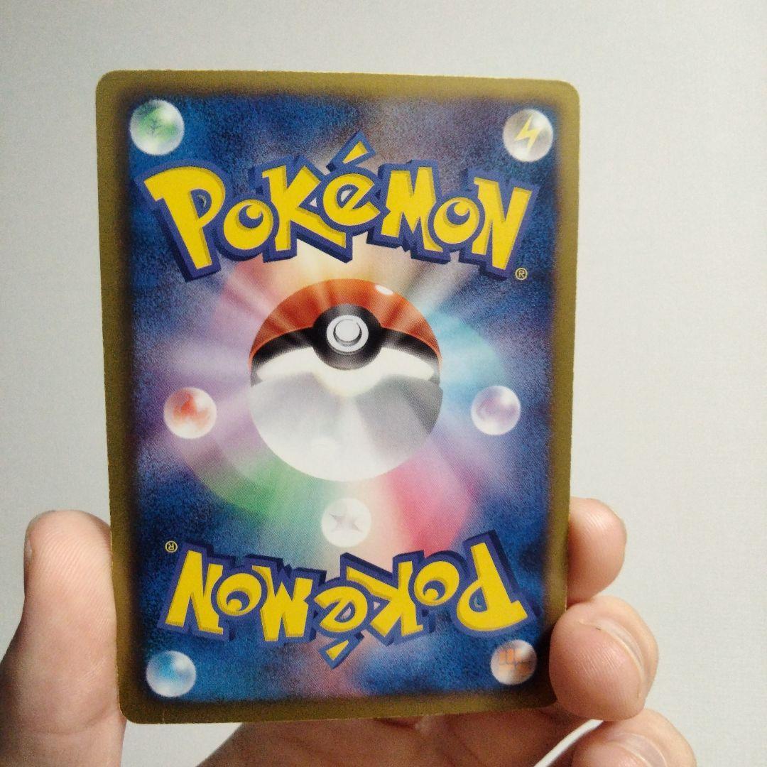 レックウザEX SR BW5 リューノブレード 053/050