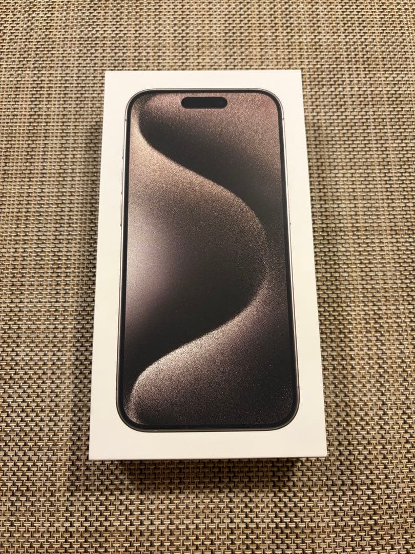 【美品】iPhone15Pro 256GB ナチュラルチタニウム