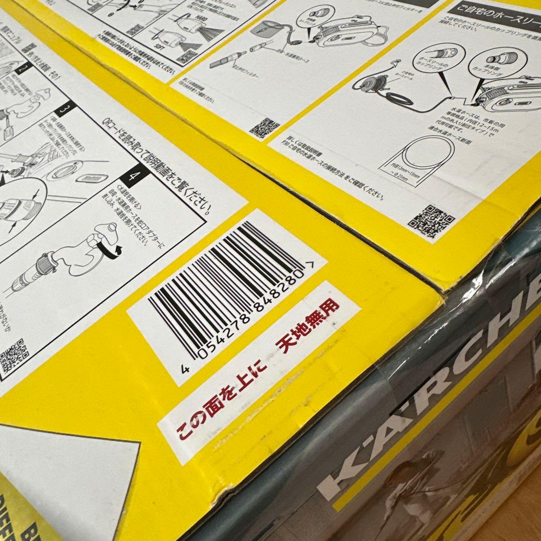 新品未開封　ケルヒャー 高圧洗浄機JTK サイレント S 1.600-910.0