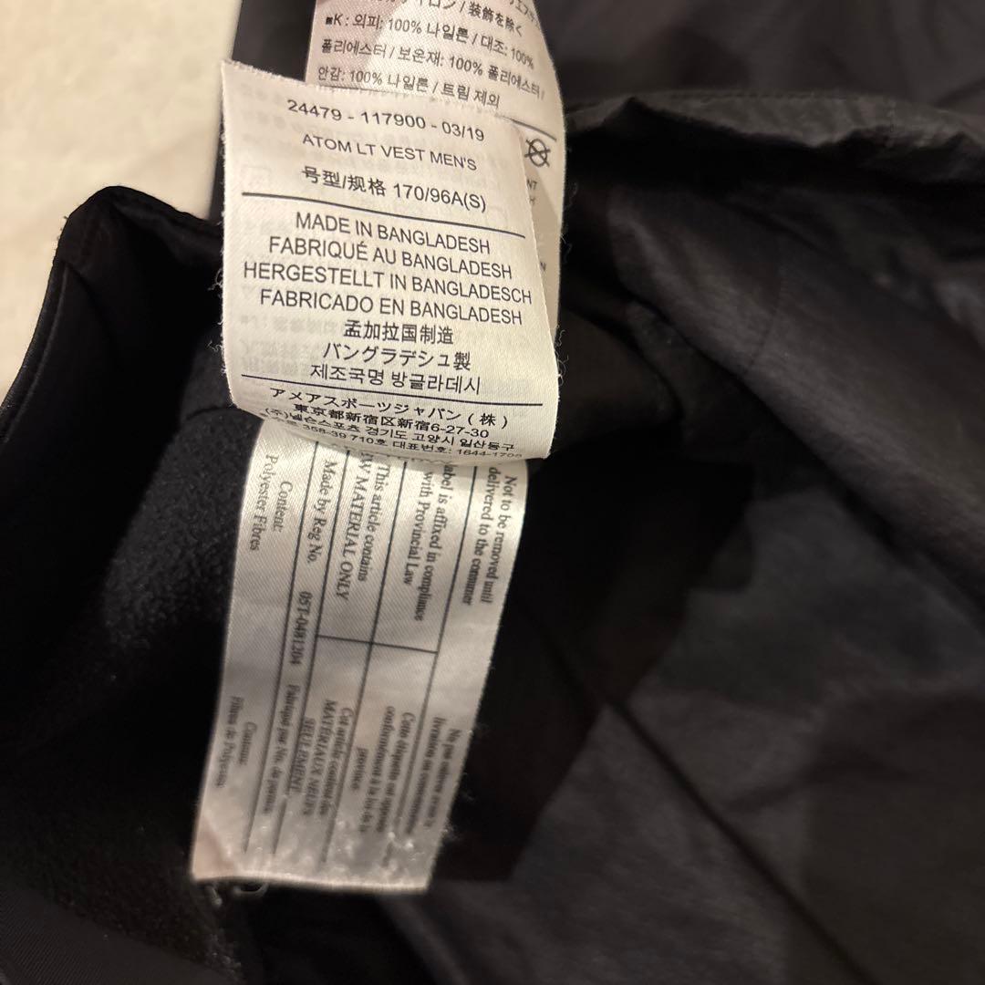 ⭐️早い者勝ち⭐️ アークテリクス　アトムLT ベスト　ブラック
