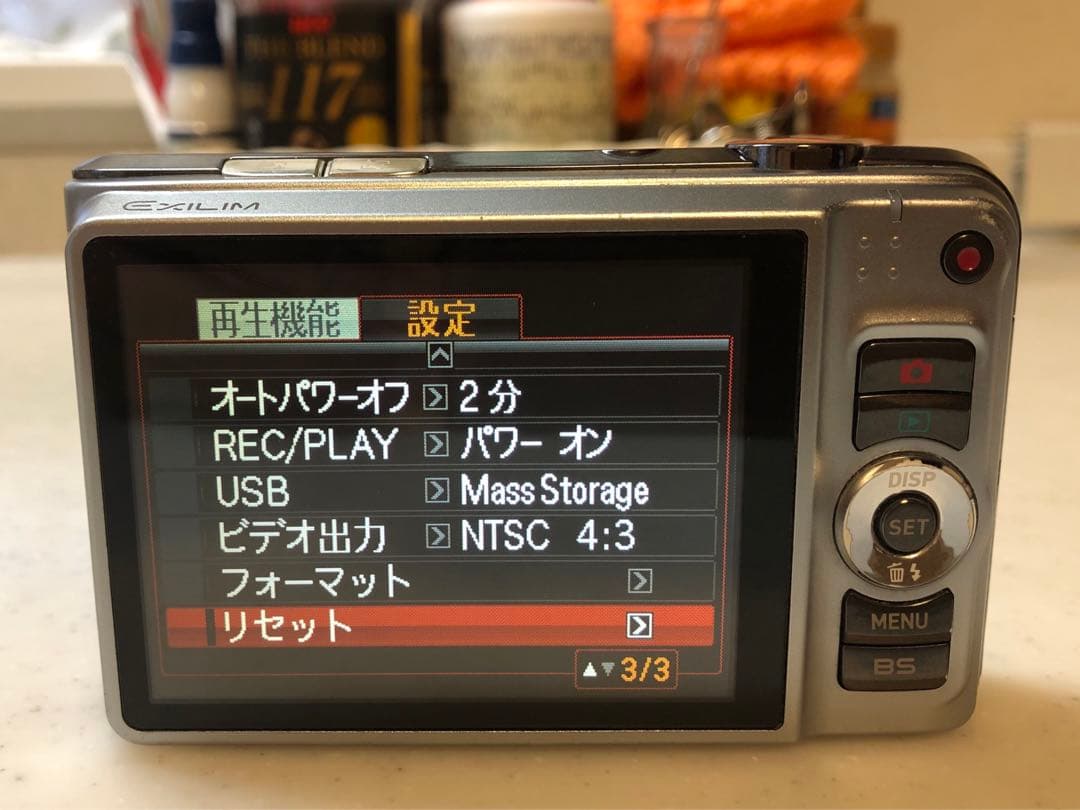 CASIO EXILIM EX-H10 カシオ コンデジ シルバー