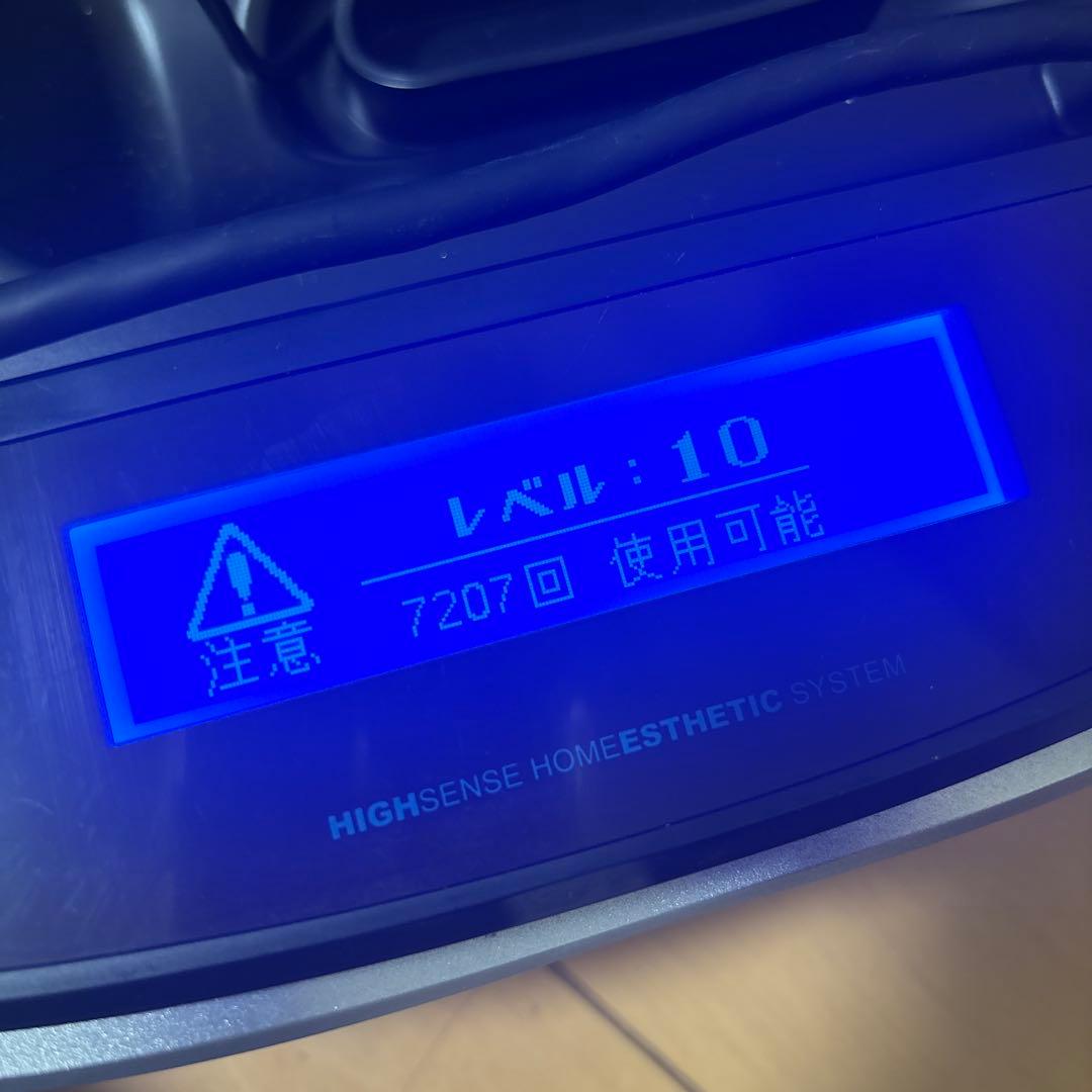 ケノンver6.0 脱毛器　ホワイト