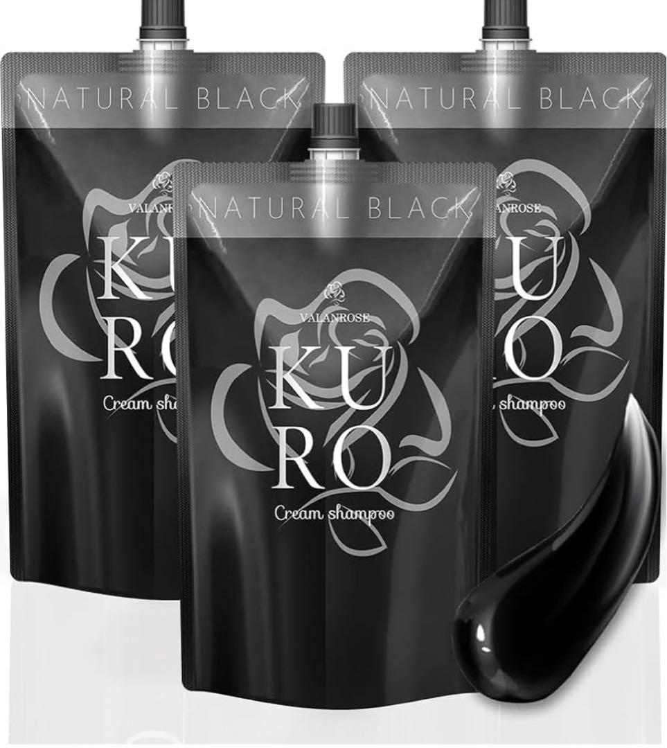 KUROクリームシャンプー 3個セット 400gX3