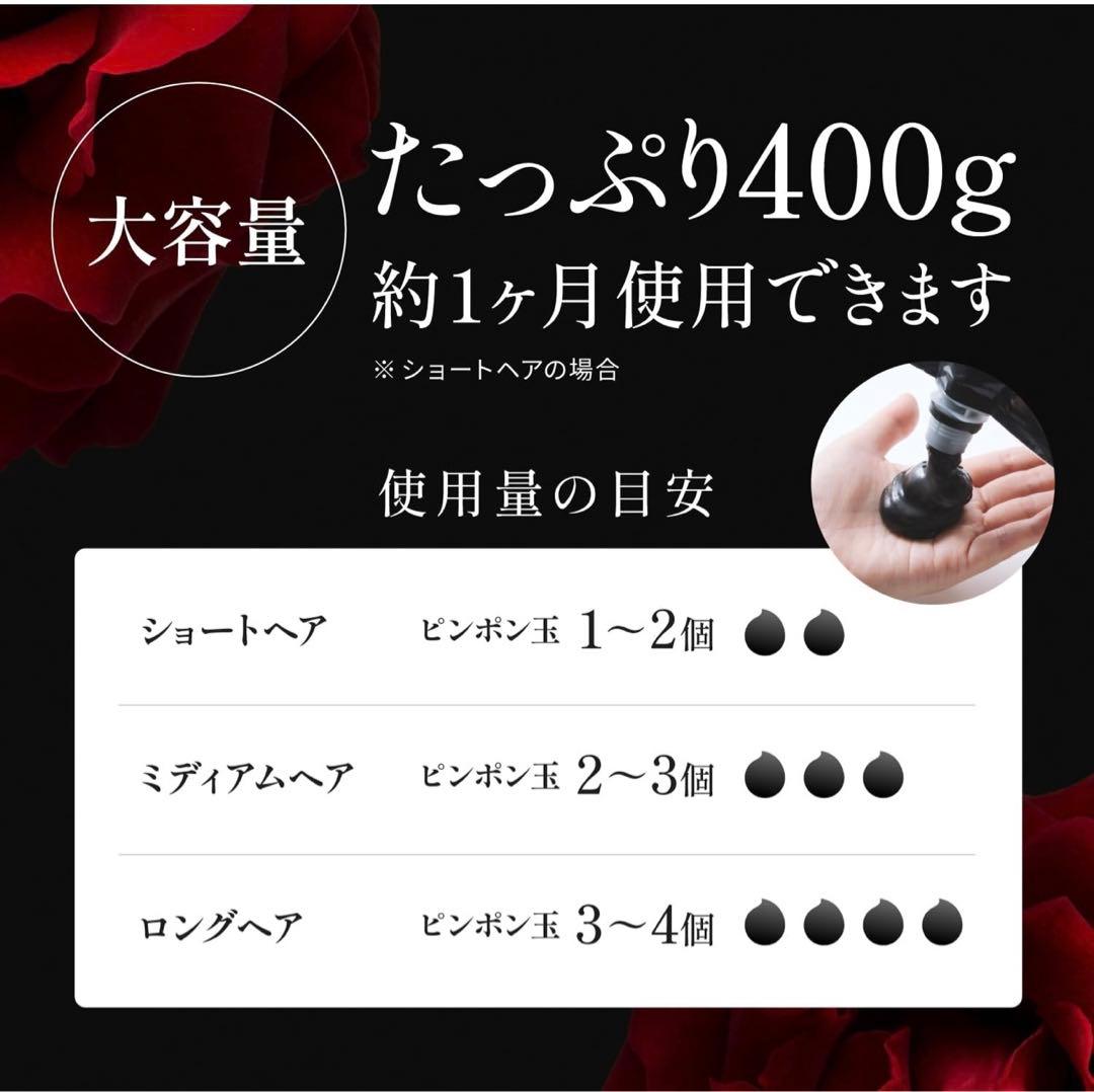 KUROクリームシャンプー 3個セット 400gX3