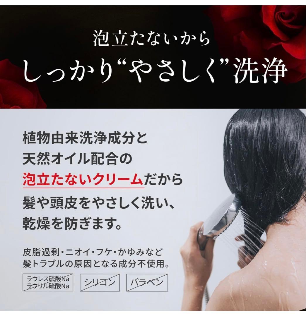 KUROクリームシャンプー 3個セット 400gX3