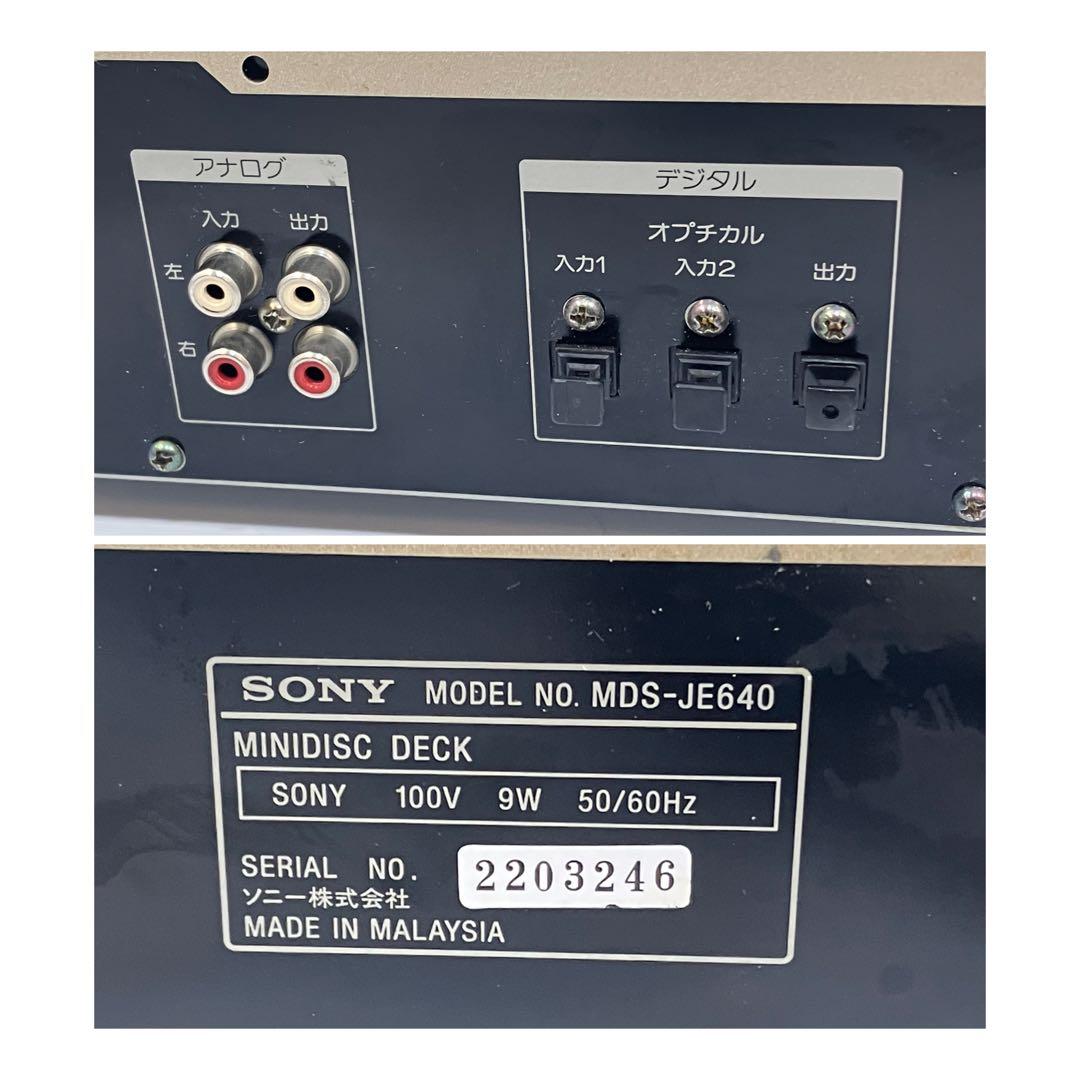 SONY MDS-JE640 MDデッキ