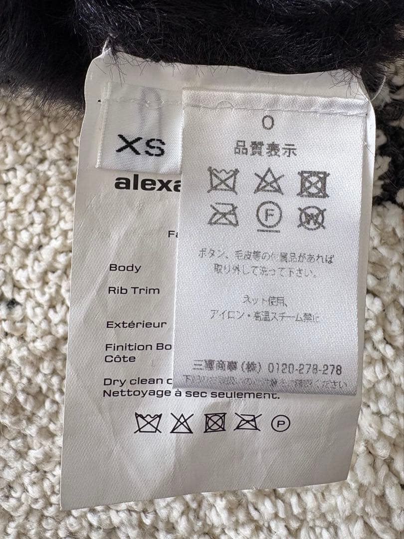 alexanderwang ファー素材 ショート丈長袖セーター XS