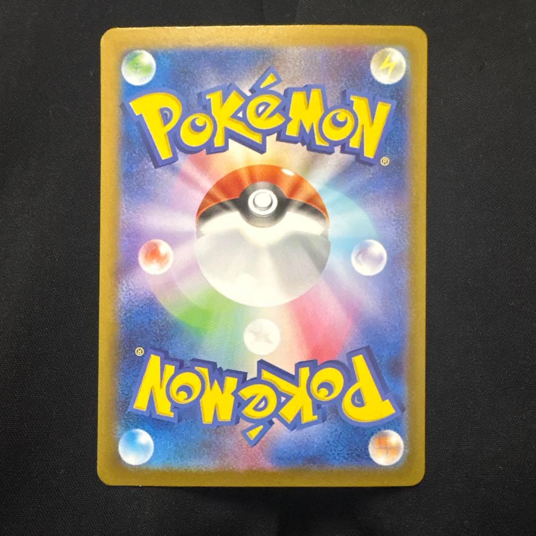 ロケット団のニドキングew SAR 126/098 2枚セット