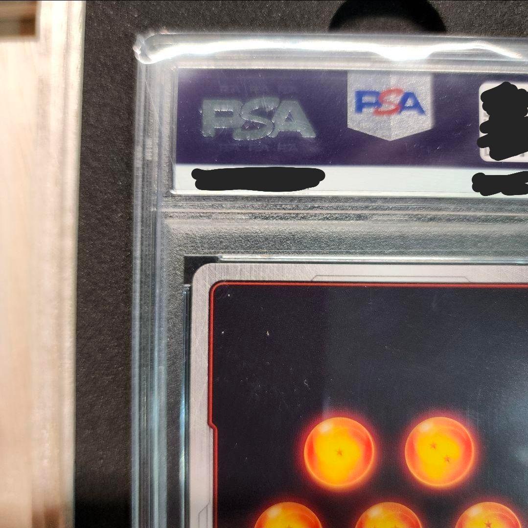 【PSA10】覚醒の鼓動 孫悟空 SCR スーパーパラレル FB01-139