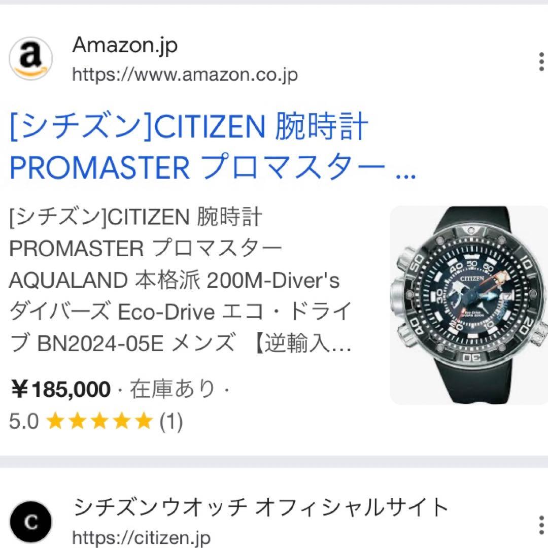 【HAMIRUTON 】PROMASTER AQUALAND
