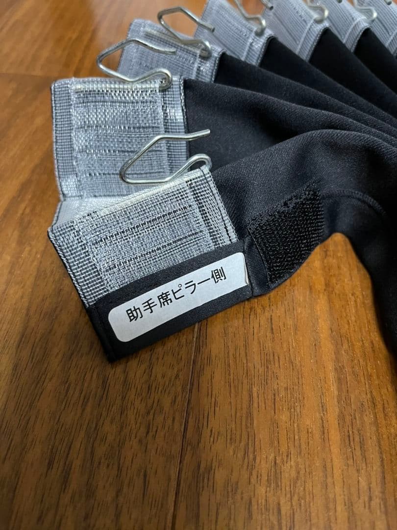 KAZZ Creation キャラバン　パーテーションカーテン