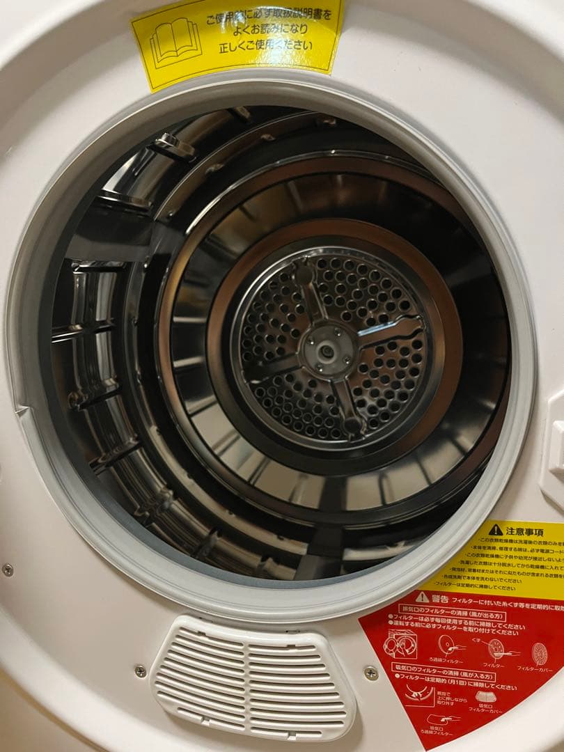 アルミス　Moco2 小型乾燥機