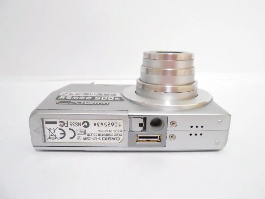 【サル】CASIO EXILIM EX-Z500 シルバー