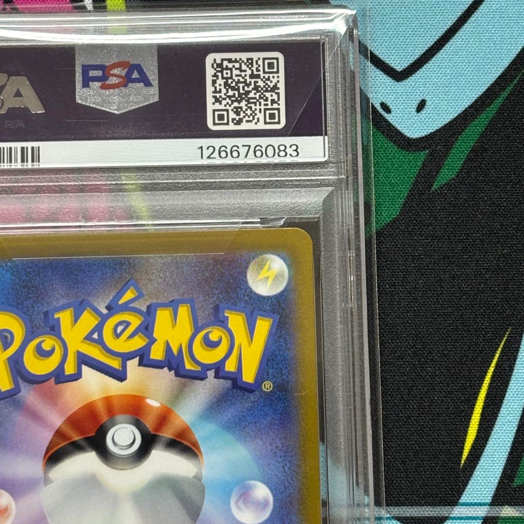 カイリュー/マスターボールミラー/PSA10/ワンオーナー品