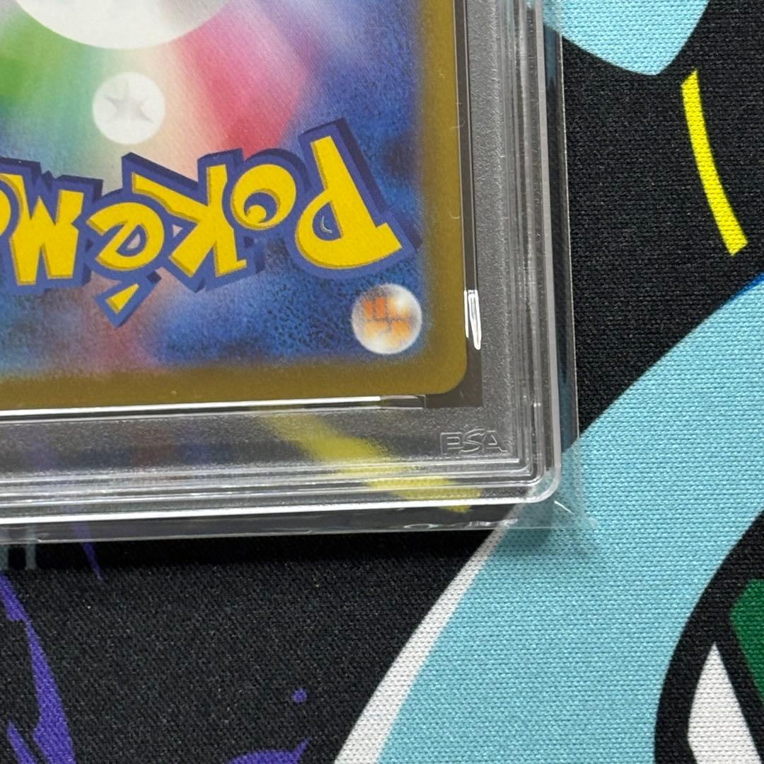 カイリュー/マスターボールミラー/PSA10/ワンオーナー品