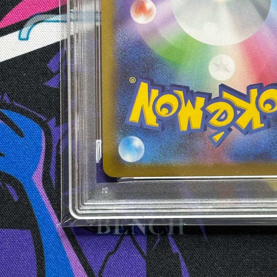 カイリュー/マスターボールミラー/PSA10/ワンオーナー品