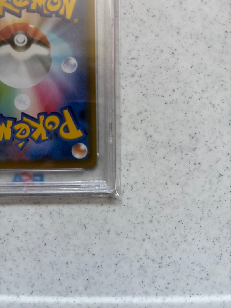 【PSA10】 シャワーズV SA SR ポケモンカード