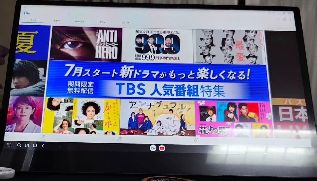 しん　　JAPANNEXT モバイルモニター