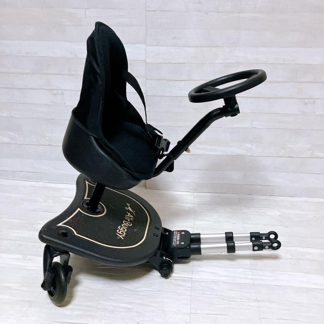 エアバギー 2way BOARD イス ハンドル付 ベビーカー用ボード ステップ