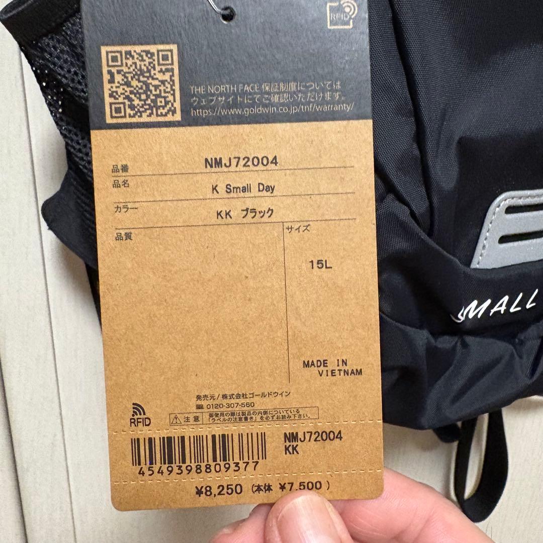 【新品未使用】THE NORTH FACE SMALL DAY ブラックリュック