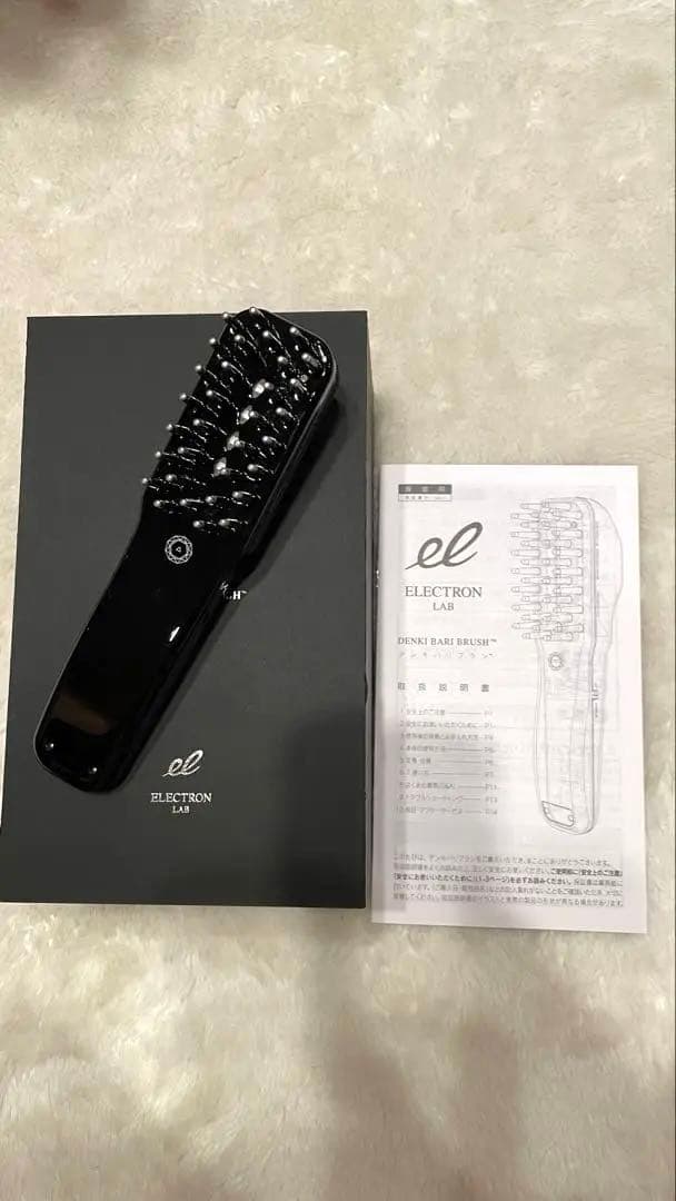 最終お値下げ(正規品)エレクトロンBARI BRUSH