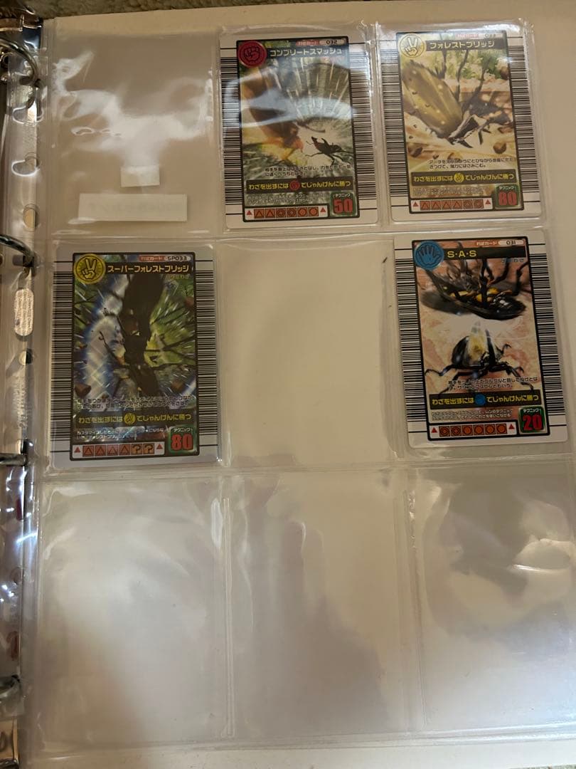 希少　ムシキングカード　2004年秋セカンド　セミコンプリート　金　銀　銅　わざ