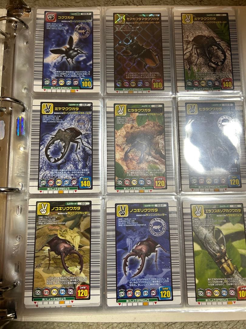 希少　ムシキングカード　2004年秋セカンド　セミコンプリート　金　銀　銅　わざ