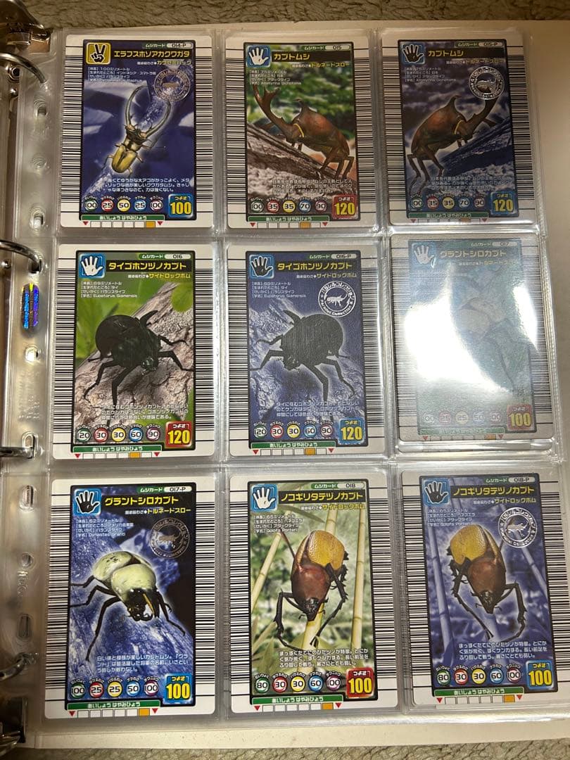 希少　ムシキングカード　2004年秋セカンド　セミコンプリート　金　銀　銅　わざ