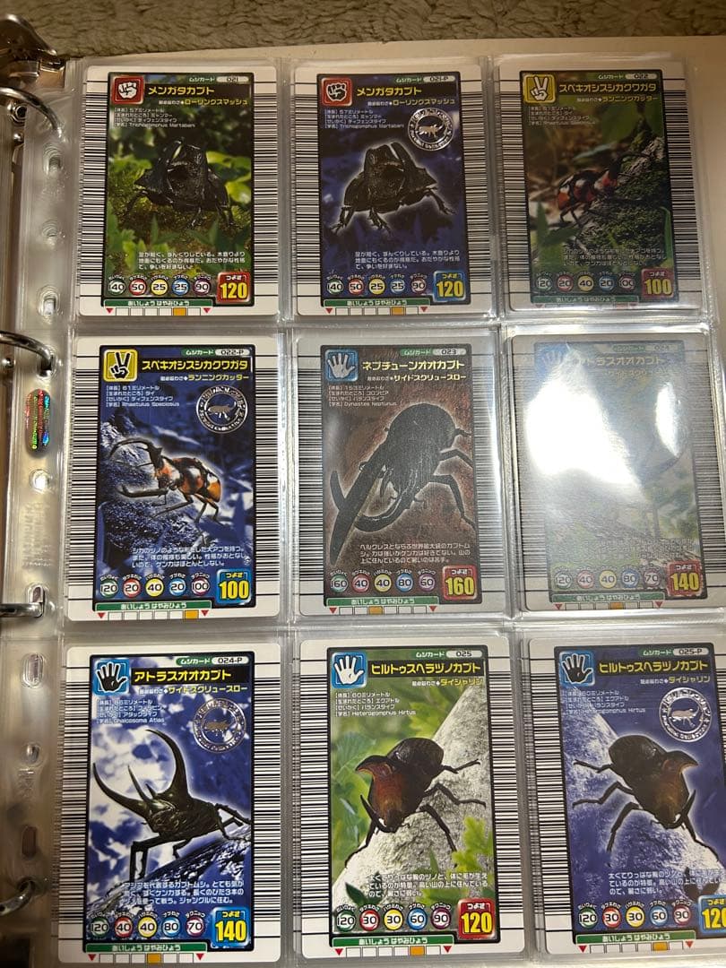 希少　ムシキングカード　2004年秋セカンド　セミコンプリート　金　銀　銅　わざ