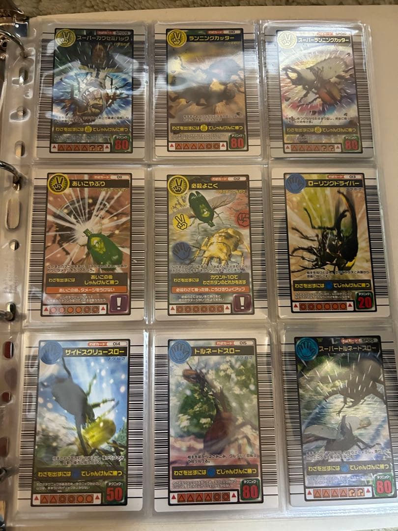 希少　ムシキングカード　2004年秋セカンド　セミコンプリート　金　銀　銅　わざ