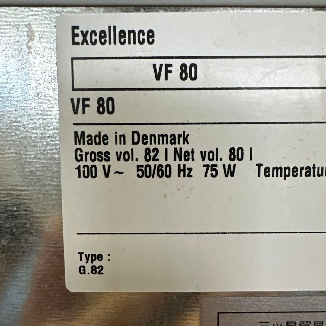 デンマーク製 Excellence VF 80 冷凍庫 80L