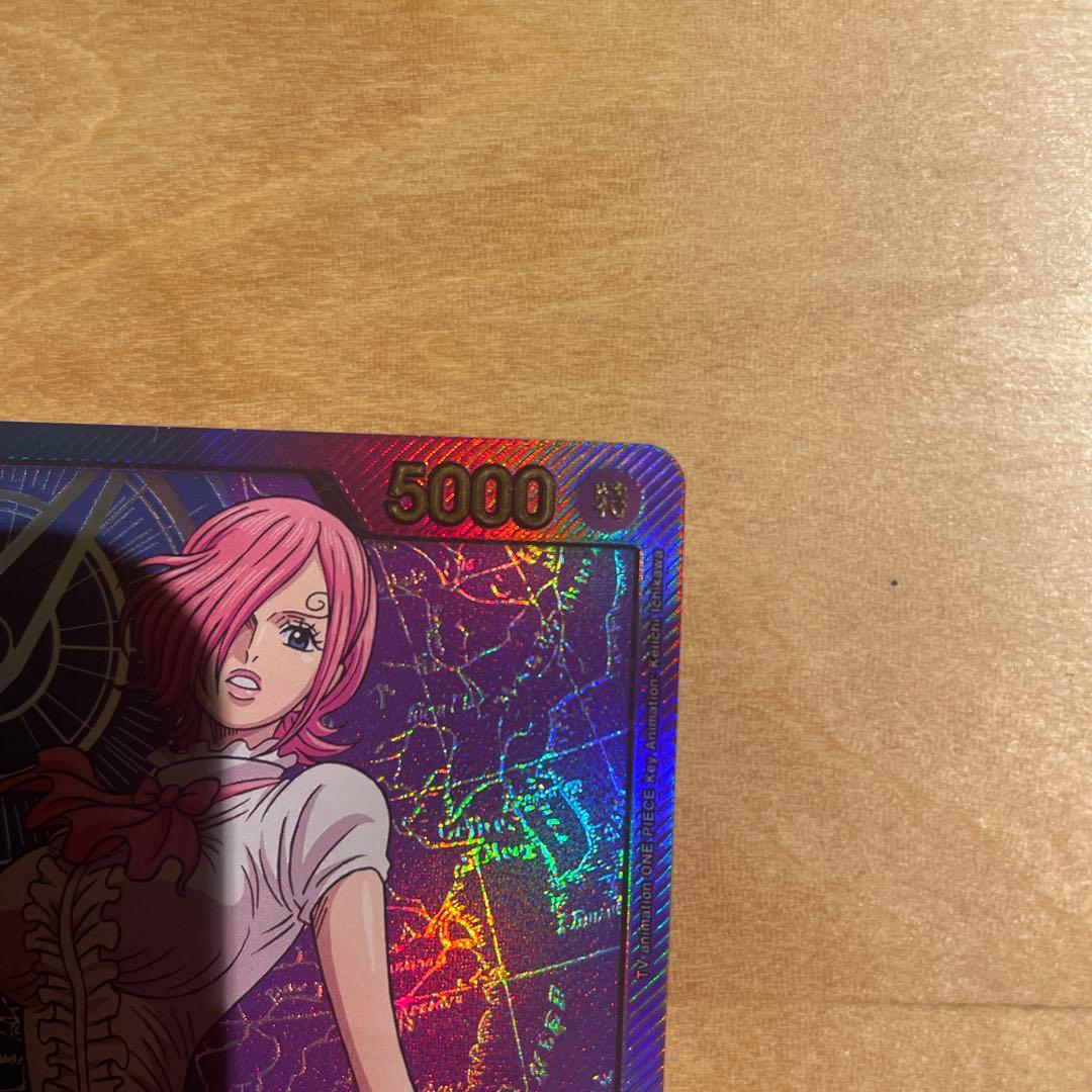 ワンピースカード ヴィンスモーク・レイジュ リーダーパラレル 金箔版