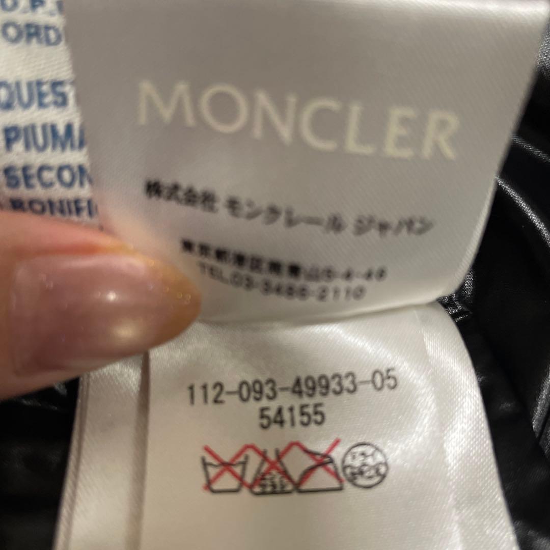 モンクレール シロセス　CYROSELLEロングダウンコート サイズ0