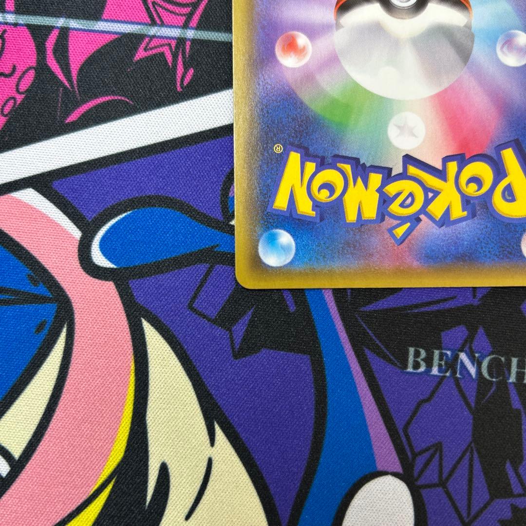 ミュウV SR: SA[S8 106/100]フュージョンアーツ