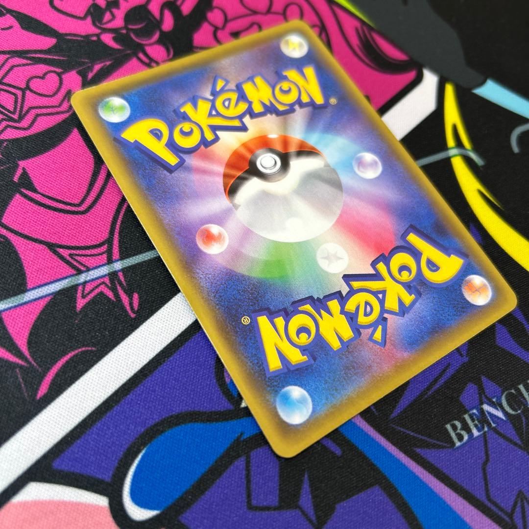 ミュウV SR: SA[S8 106/100]フュージョンアーツ